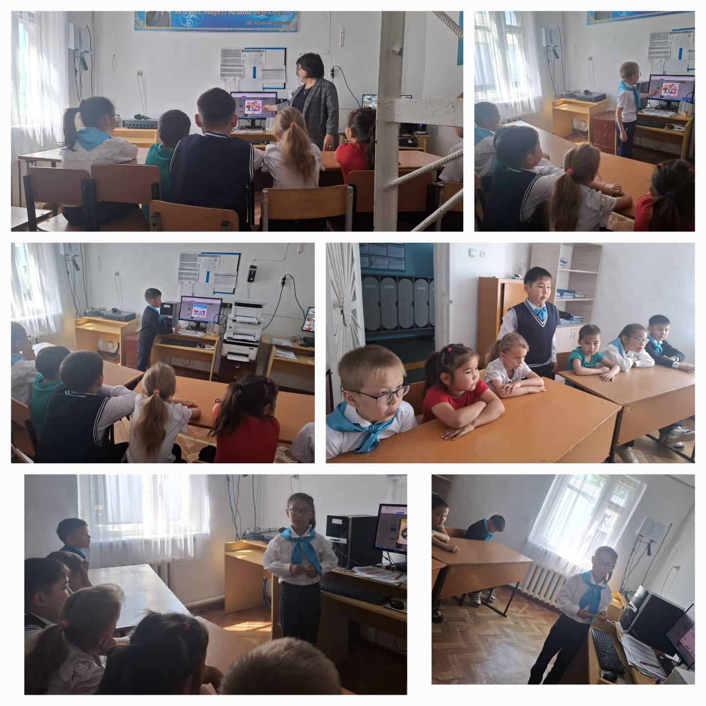 Біртұтас тәрбие