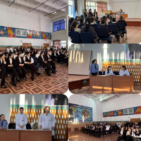 профлактикалық жұмыс