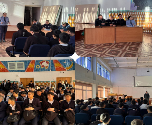 профлактикалық жұмыс