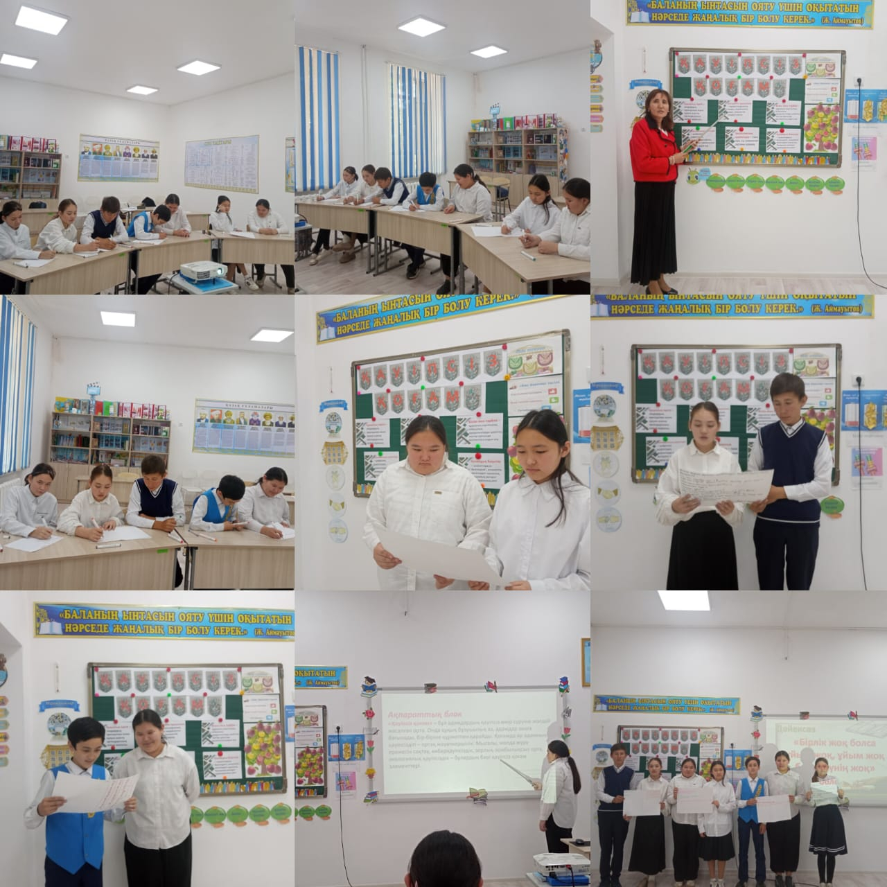 «Қауіпсіз қоғам»,«Цифрлық диета»