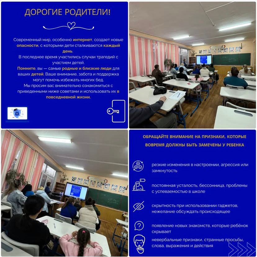 Бала қауіпсіздігі – қоғамның басты басымдығы.