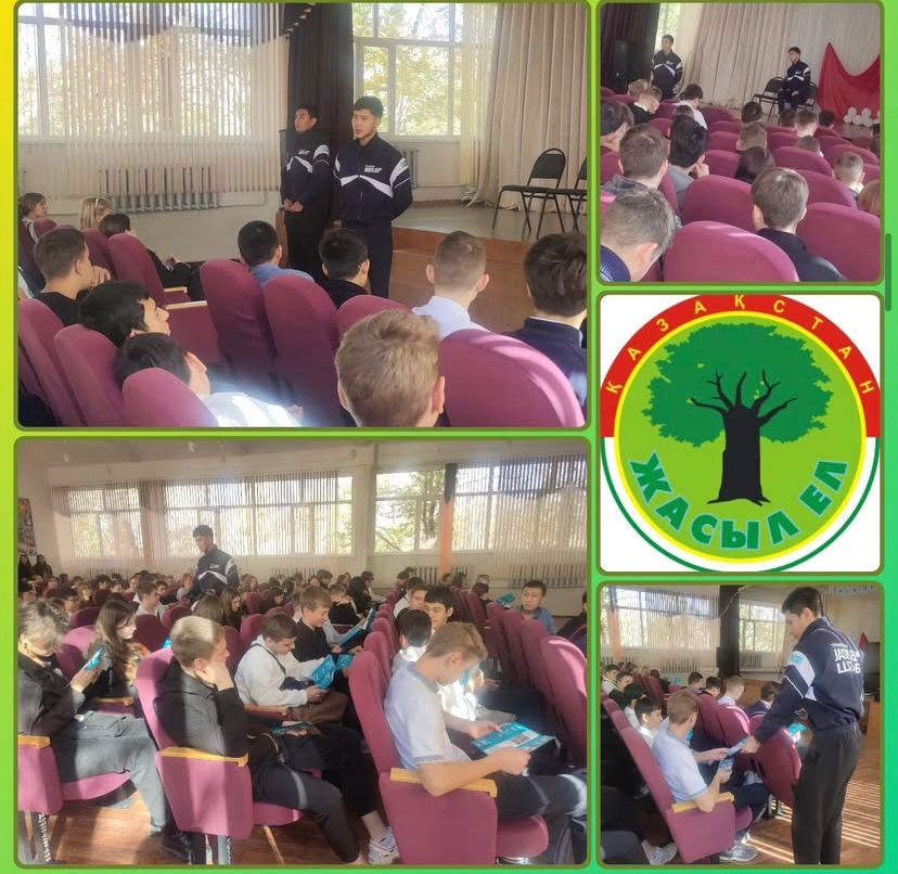 «Жасыл ел» өкілдерімен кездесу.