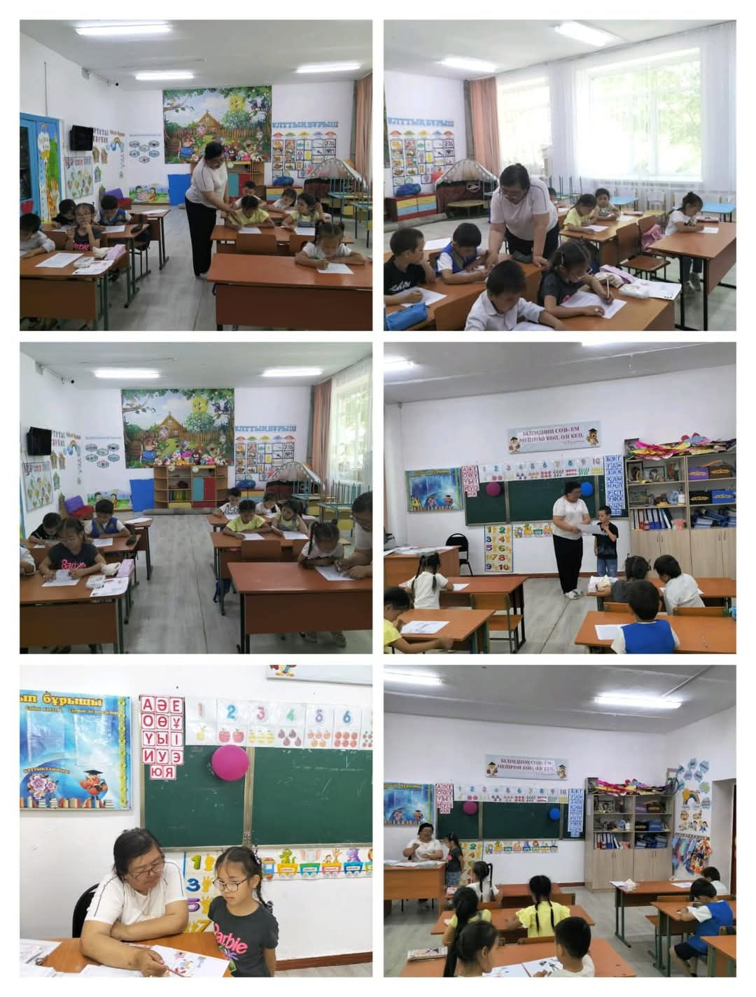 Оқуға  дайындық