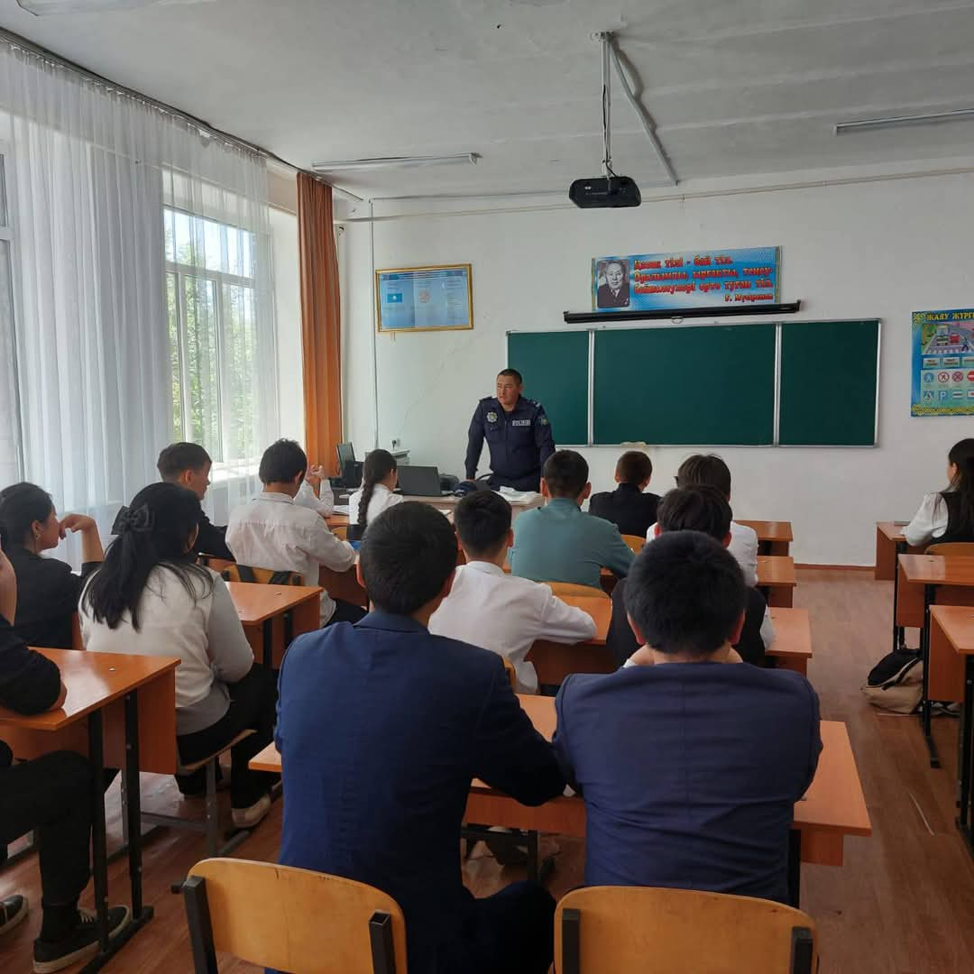 Мектеп   оқушыларын  қауіпсіздік ережелерімен таныстыру