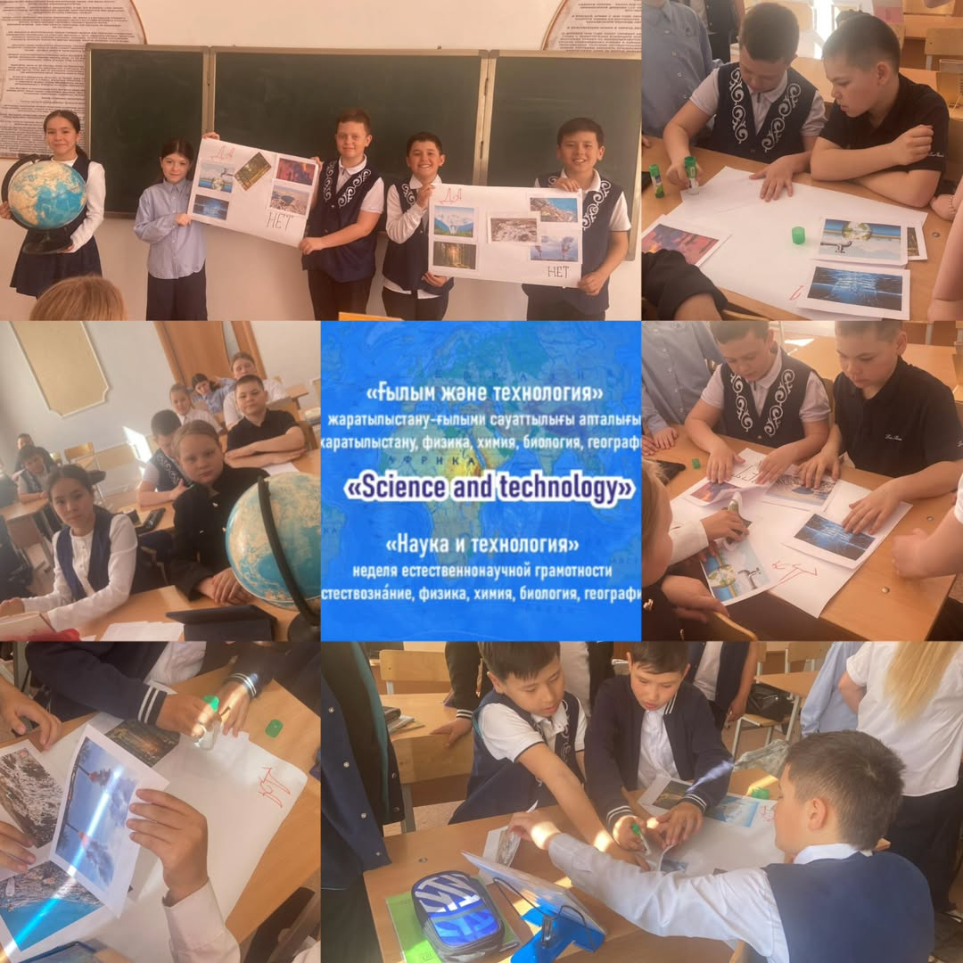 2025 жылдың 9 сәуірінде Н.Әбдіров атындағы ҚМУ-де «Ғылым және техника» жаратылыстану сауаттылығы апталығының үшінші күні өтті.