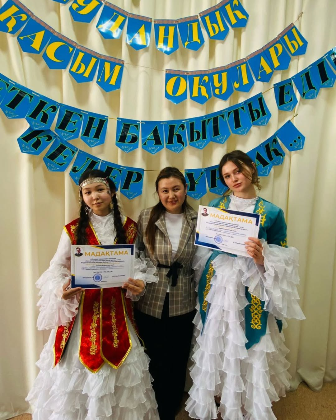 Учащиеся КГУ 