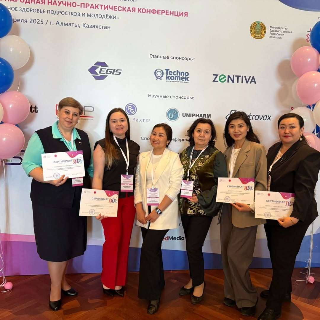 2025 жылдың 11 сәуірінде Алматы қаласында өткен «Жасөспірімдер мен жастардың репродуктивті денсаулығы» атты IV Халықаралық ғылыми-тәжірибелік конференцияға «Нұркен Әбдіров атындағы Тірек мектебі (ресурстық орталық)» КММ директорының тәрбие ісі жөніндегі о