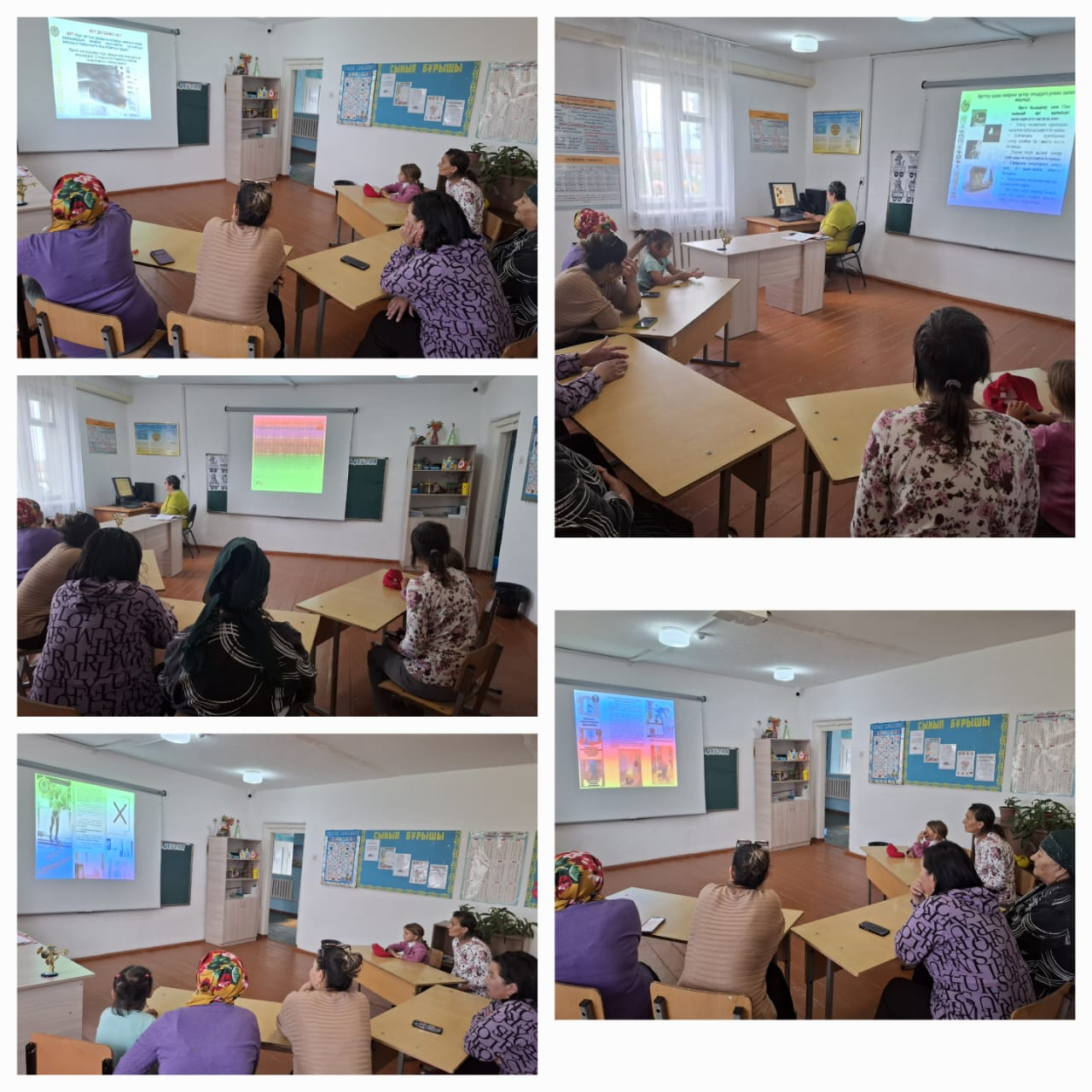 Біртұтас тәрбие