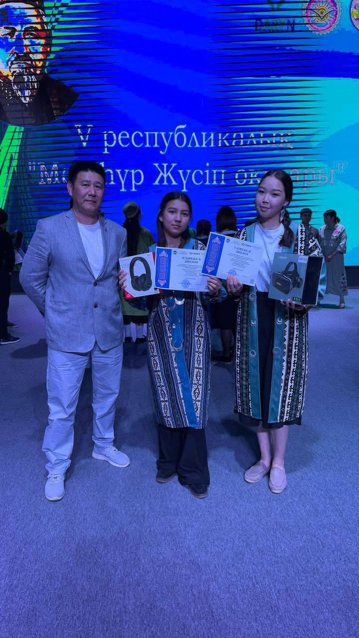 Республикалық Мәшһүр Жүсіп оқулары – зор мәртебе, үлкен жетістік! 