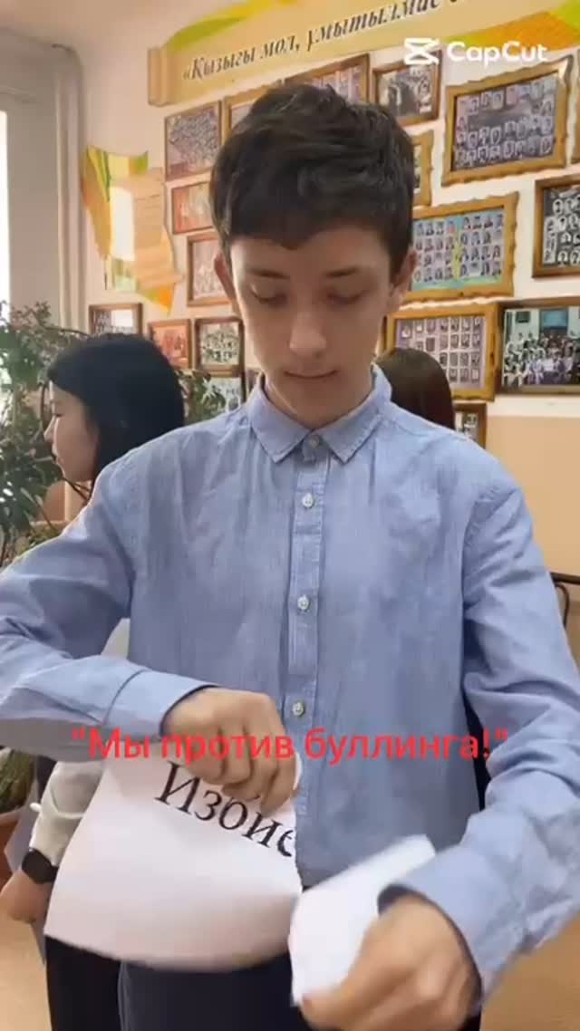 Бүгін 7 «Б» сыныбында сынып сағатында «Біз қорқытуға қарсымыз» тақырыбында пікірталас өткіздік.