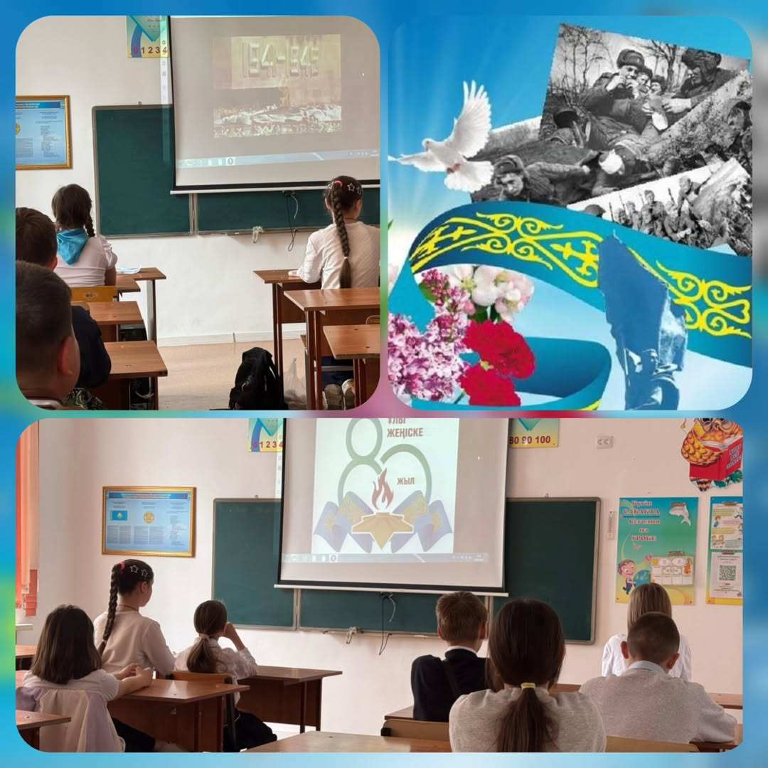 14.04.2025 «Нұркен Әбдіров атындағы ОБС (ОҚ)» КММ 6 «Б» сыныбында «Ерлік сабағы» өткізілді