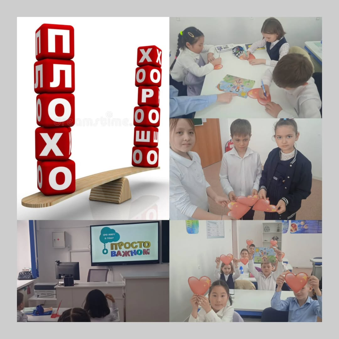 «Н.Әбдіров атындағы ОШ (ТК)» КММ-де 3 «Б» сыныбында «Білім беру ісі» тақырыбында сынып сағаты өтті.