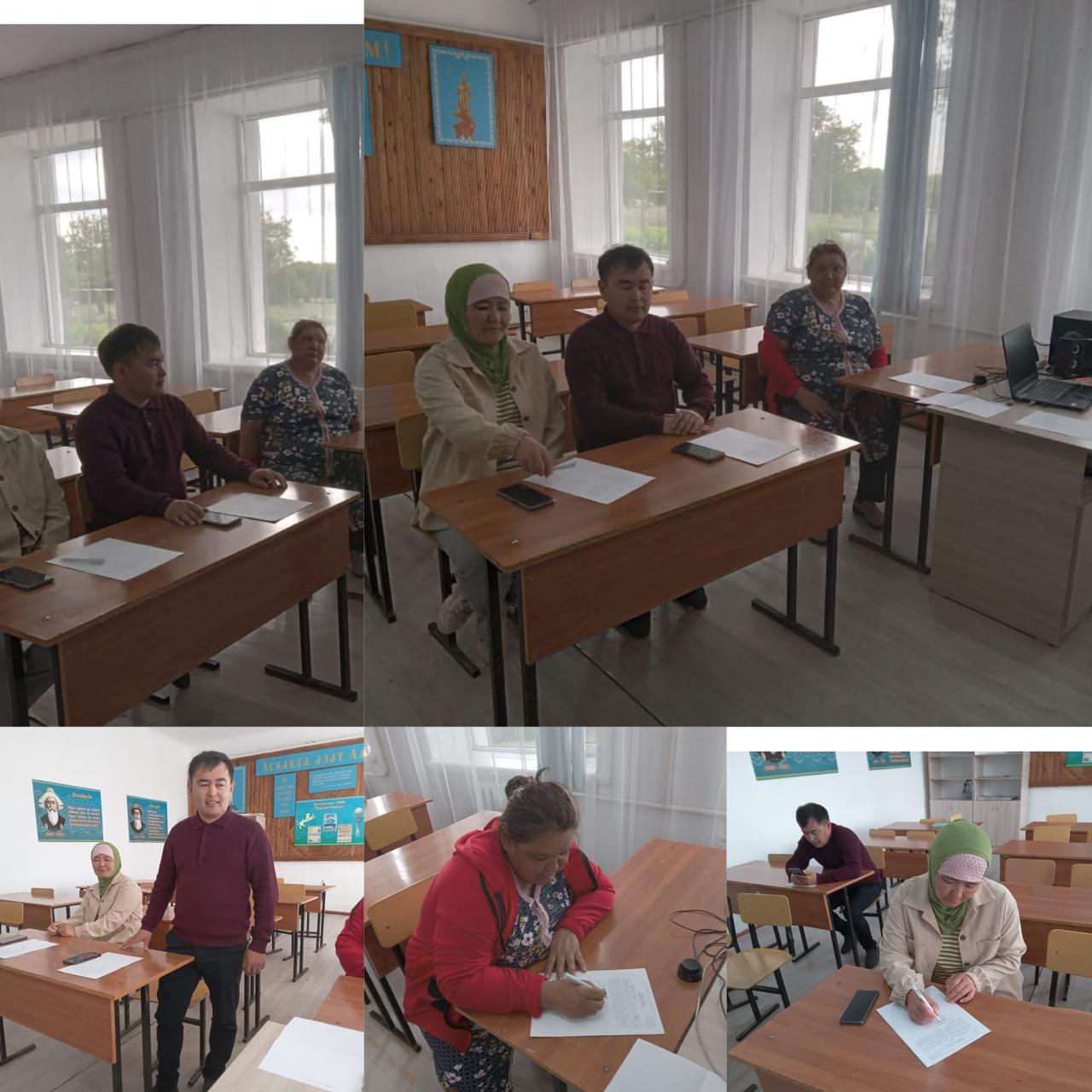 Ата-аналар жиналысы