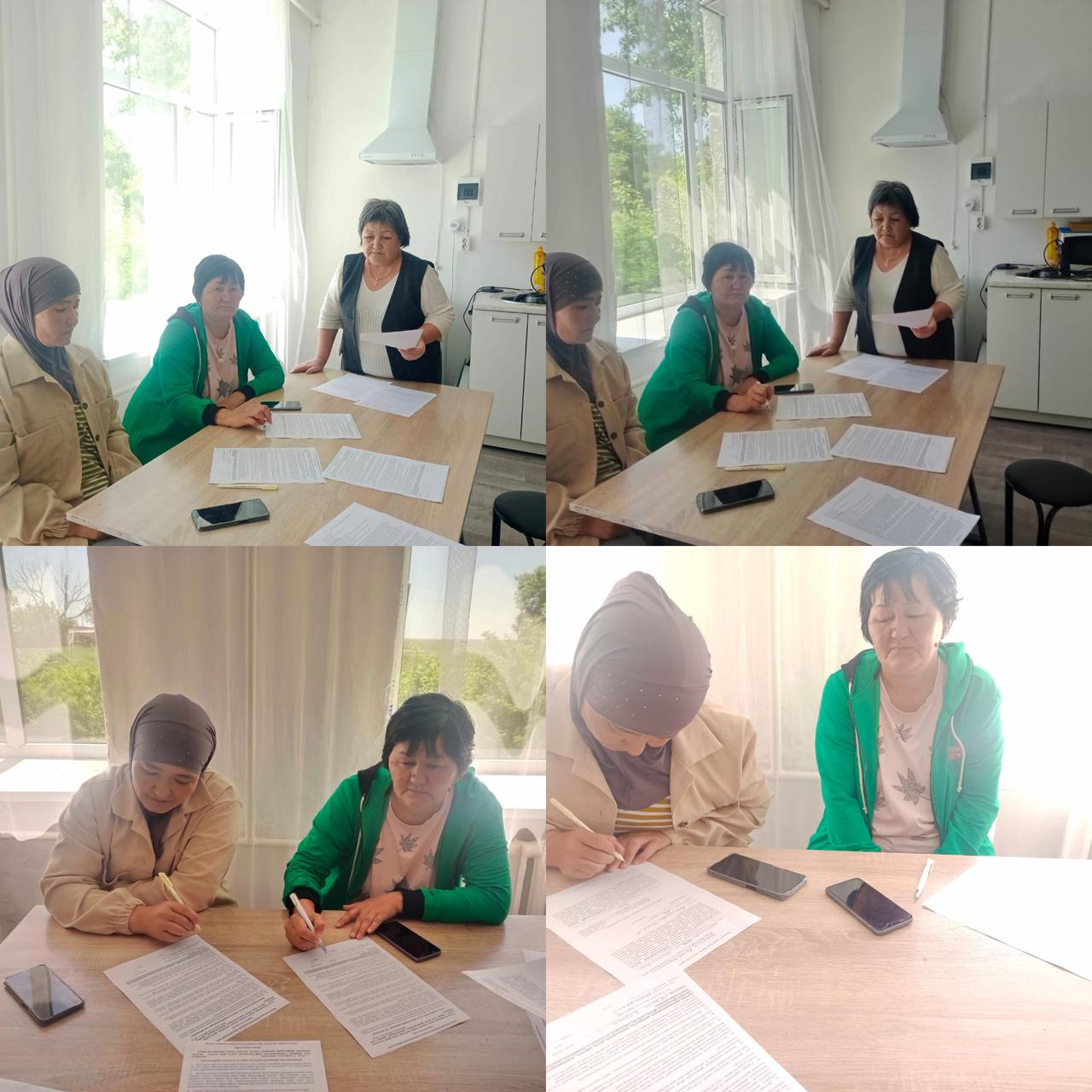 Ата-аналар жиналысы