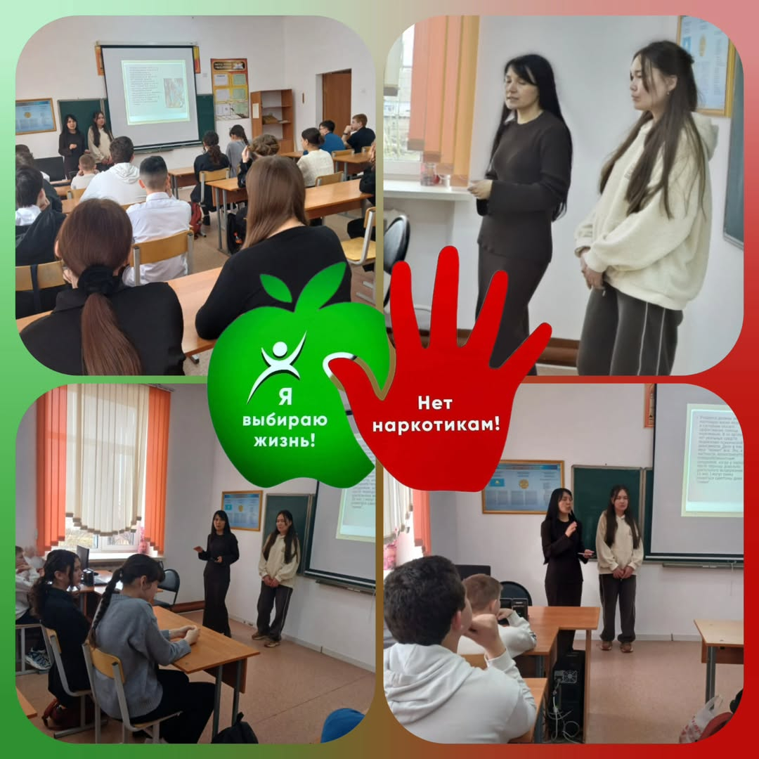 «Нұркен Әбдірова атындағы ОБС (ОҚ)» КММ-де синтетикалық есірткінің зияны