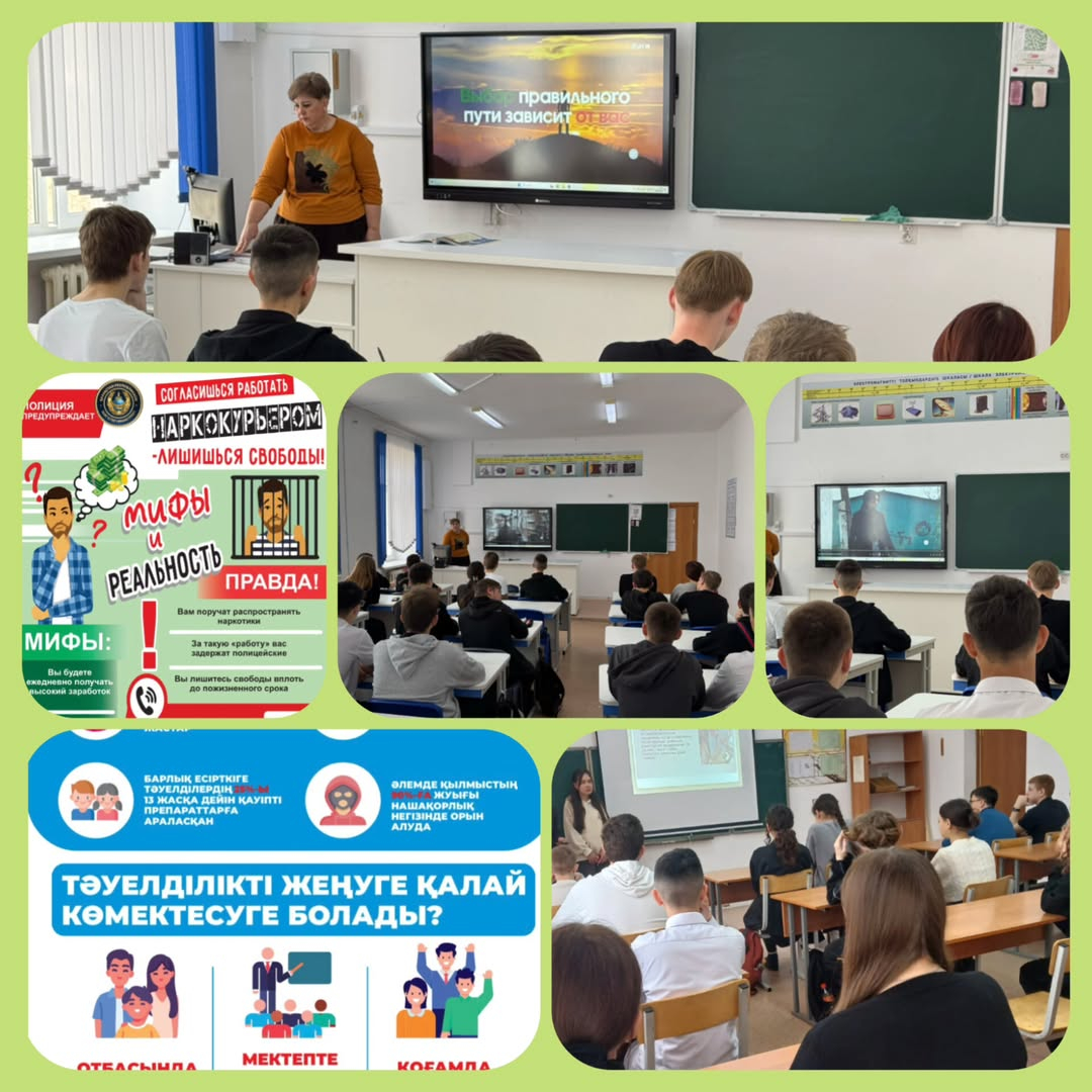 «Ашық әңгіме: Есірткіге бірге қарсымыз» Нүркен Әбдіров атындағы ҚМУ (ОӘҚ) нашақорлықтың алдын алу тақырыбына арналған бейнероликтер көрсетіліп, талқылау ұйымдастырылды.