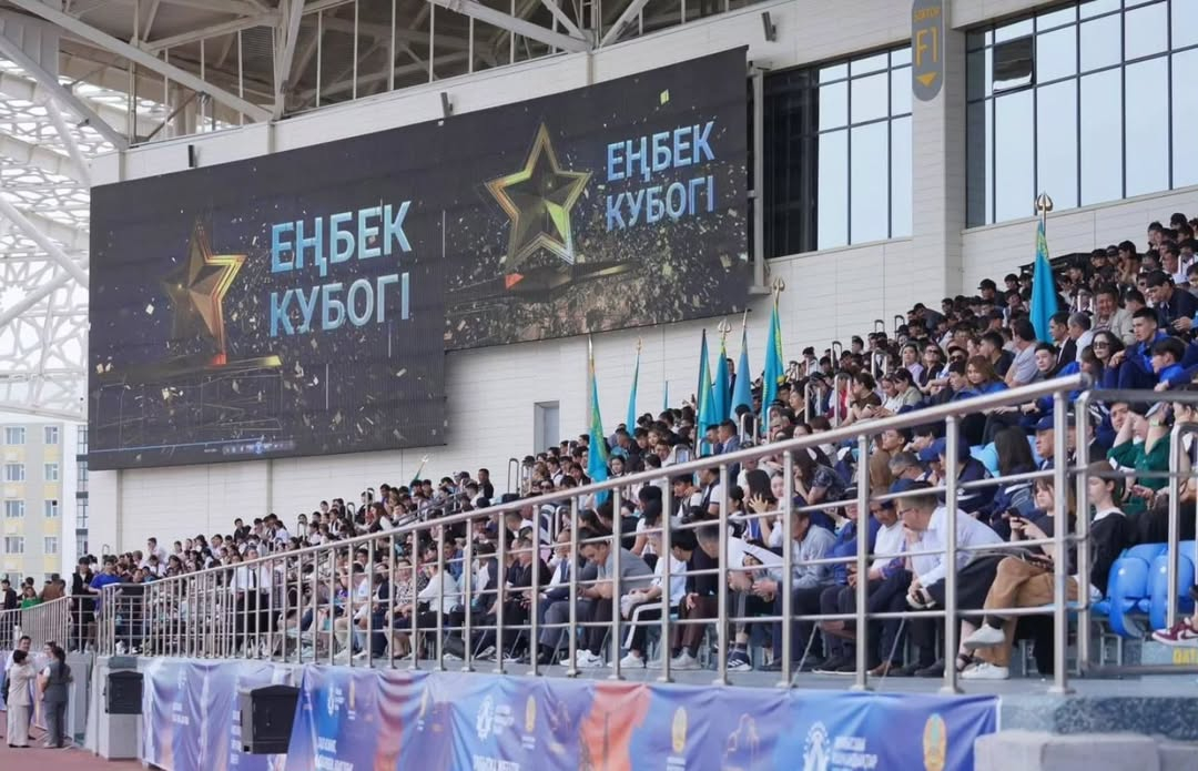 Қазақстанда алғаш рет колледж студенттері арасында Республикалық Спартакиада өтуде.