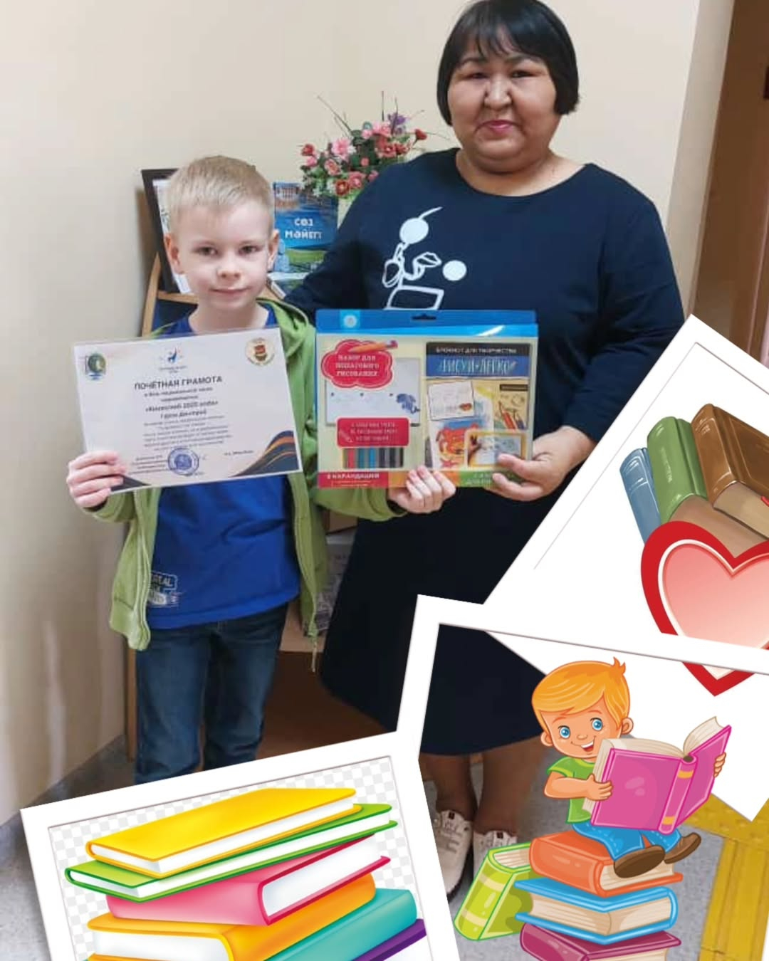 Құттықтаймыз!