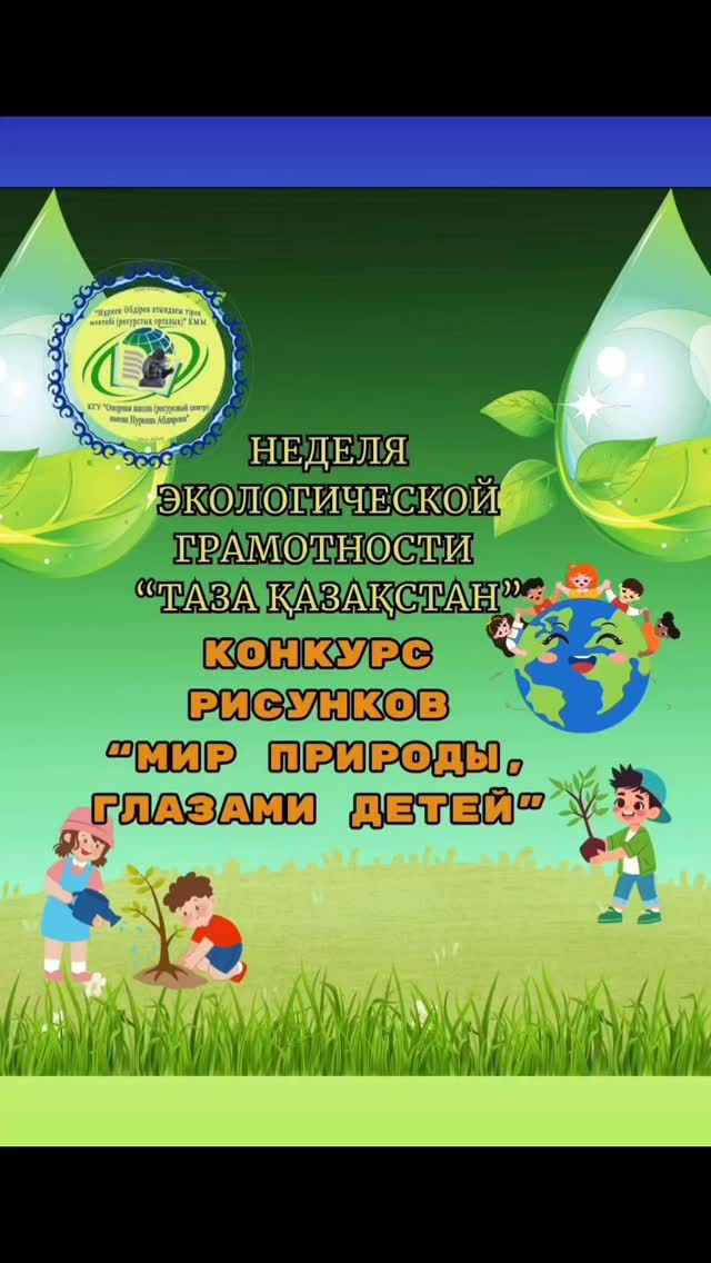 Н. Әбдіров атындағы ТМ (РО) 