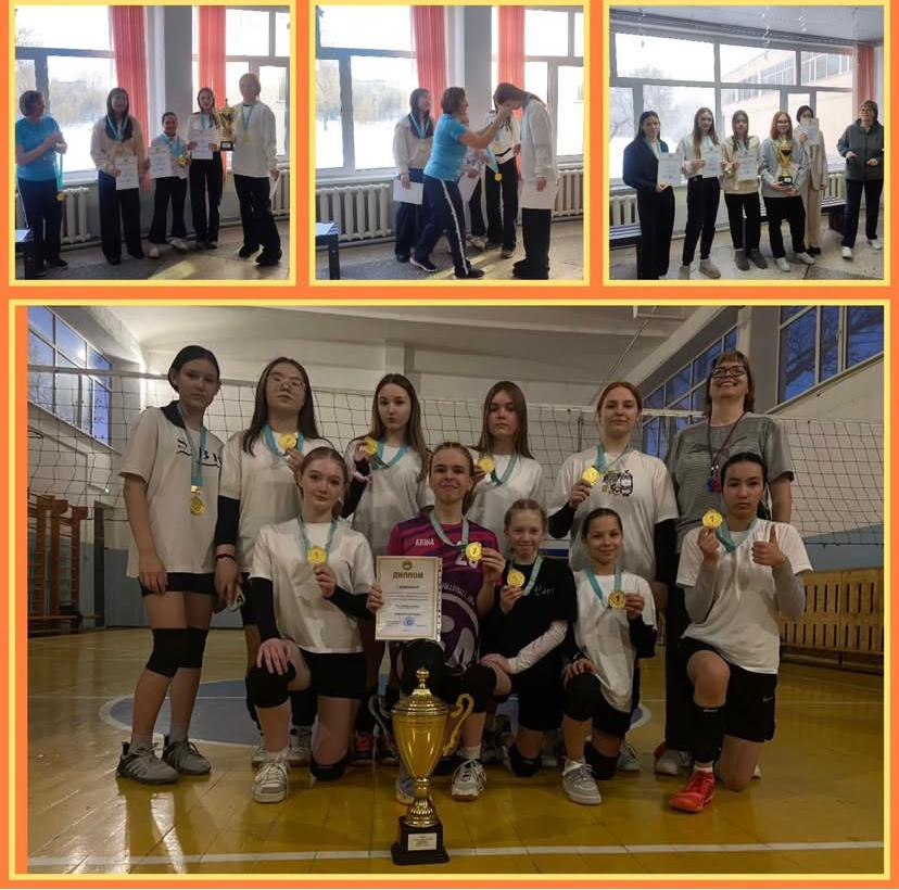 7-8 сынып қыздары арасында қалаішілік волейбол лигасы.