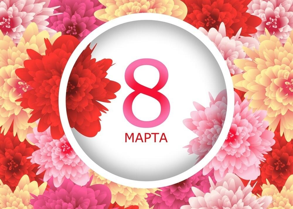 «8 Наурыз» мерекесіне арналған мерекелік концерт