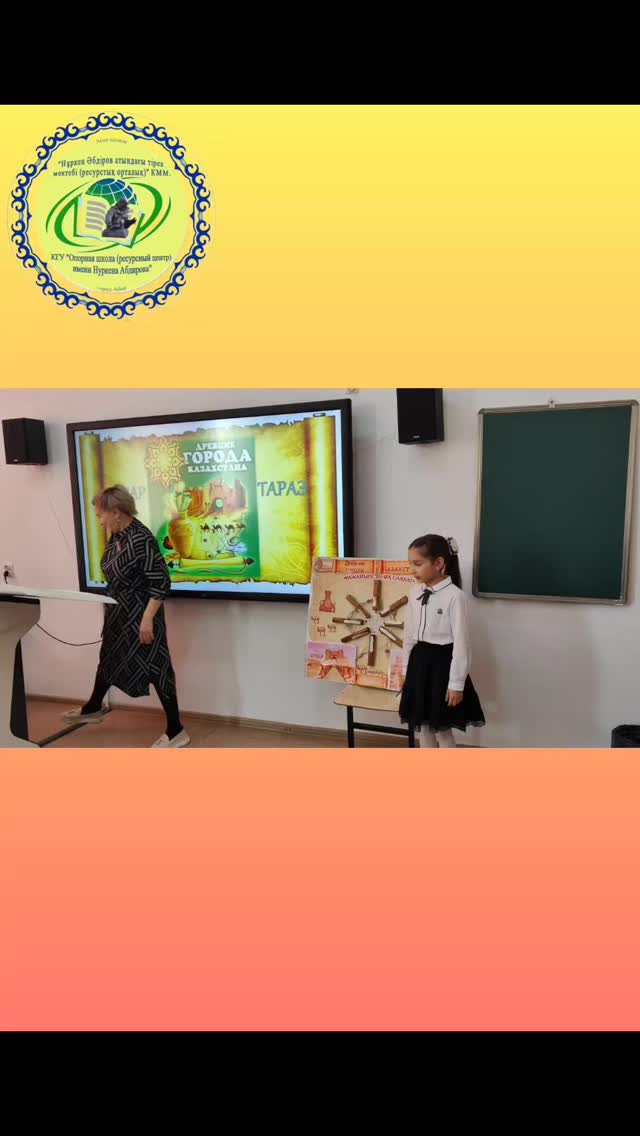 Біздің ең жас қатысушымыз-Махашева Эвелина, 2 б сынып.