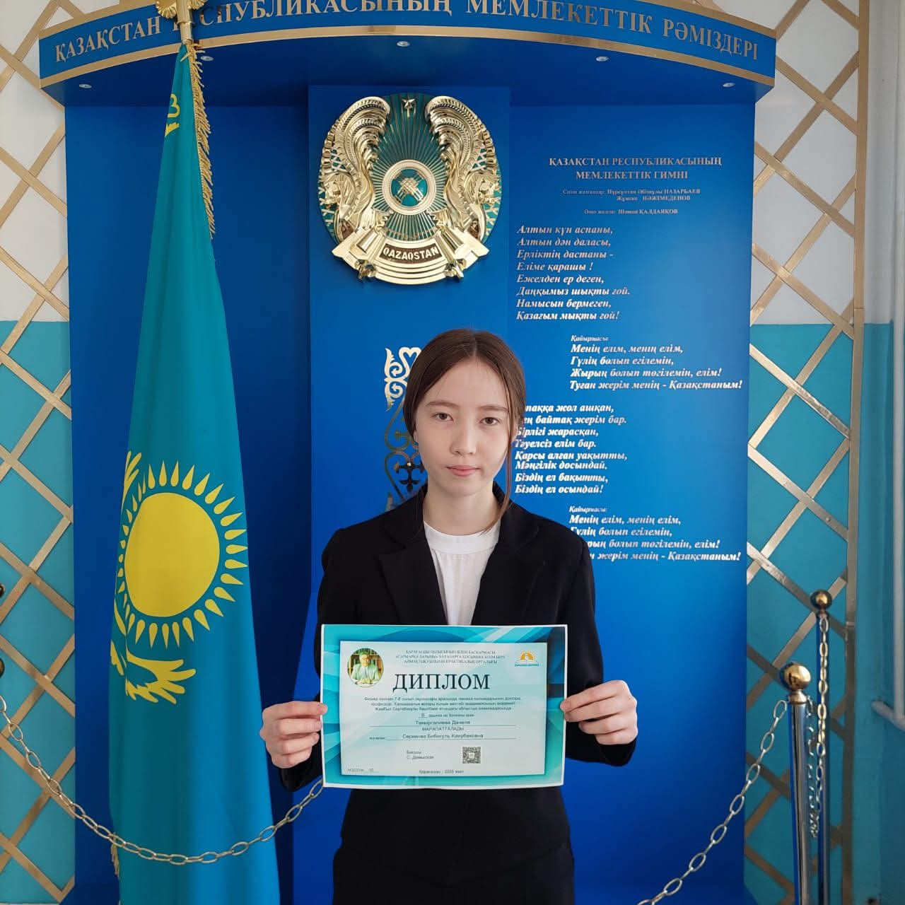 Халықаралық жоғары ғылым мектебінің академигі Жамбыл Сәулебекұлы Ақылбаев атындағы облыстық олимпиадаға қатысатын мектебіміздің 8-сынып оқушысы Темиргалиева Данеля жүлделі 2-орынға ие болып, марапатталды. 