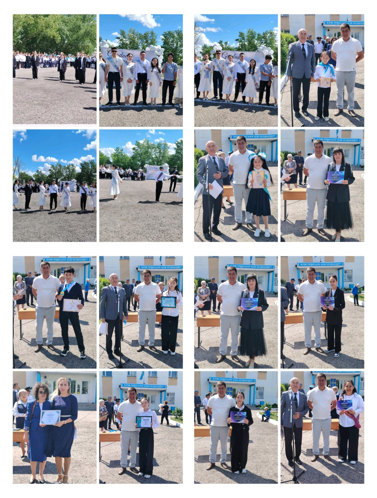 Салтанатты жиын соңғы қоңырау сыңғыры