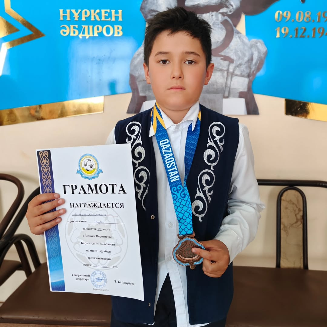 Оқушыларымыздың жетістіктері. Мини-футбол.