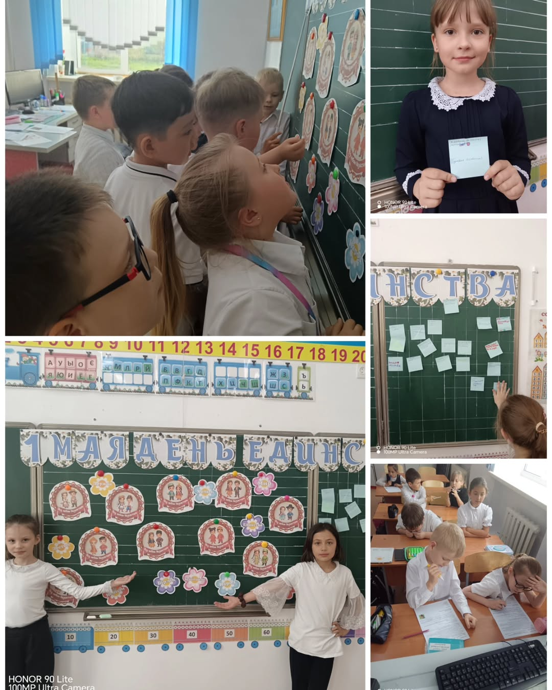 День единства - это прекрасный повод напомнить ребятам о важности дружбы и взаимопонимания между людьми разных национальностей.