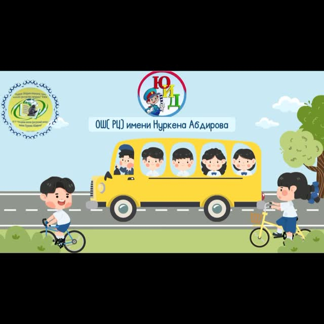 Бүгін, 28 сәуірде ЮИД аудандық слеті өтті. Біздің балалар слетке қатысып, 