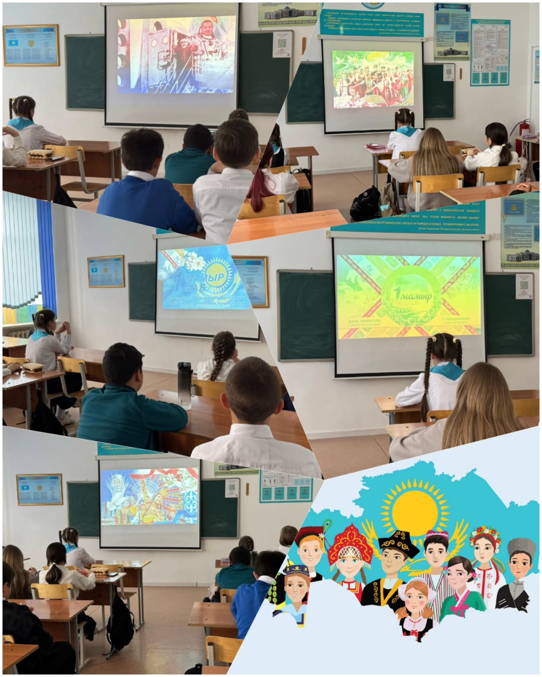 Қазақстан халықтарының бірлігі күнін мерекелеу аясында 6