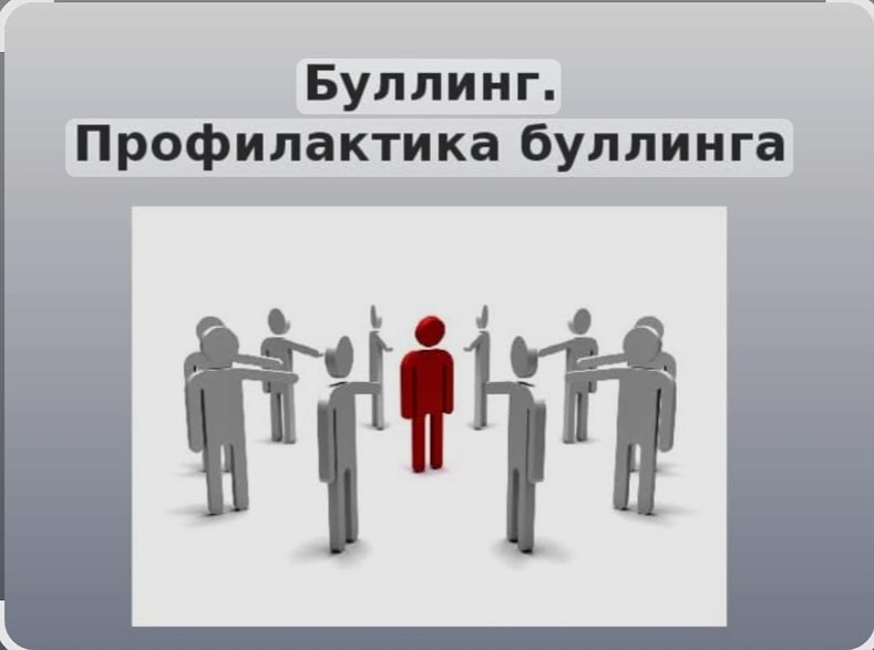 5 мамырда 11А сыныбында 