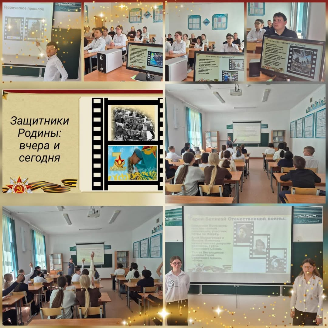 7 және 9 мамыр қарсаңында өткен 