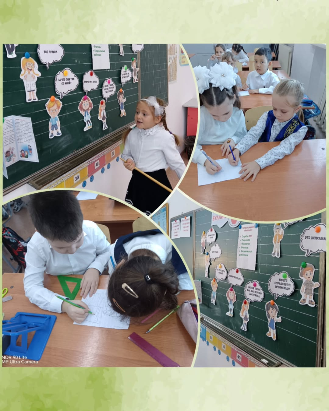 Сегодня на классном часе во 2А классе КГУ ОШ (РЦ) им. Нуркена Абдирова дети говорили о том, что такое обидное поведение и почему оно недопустимо.