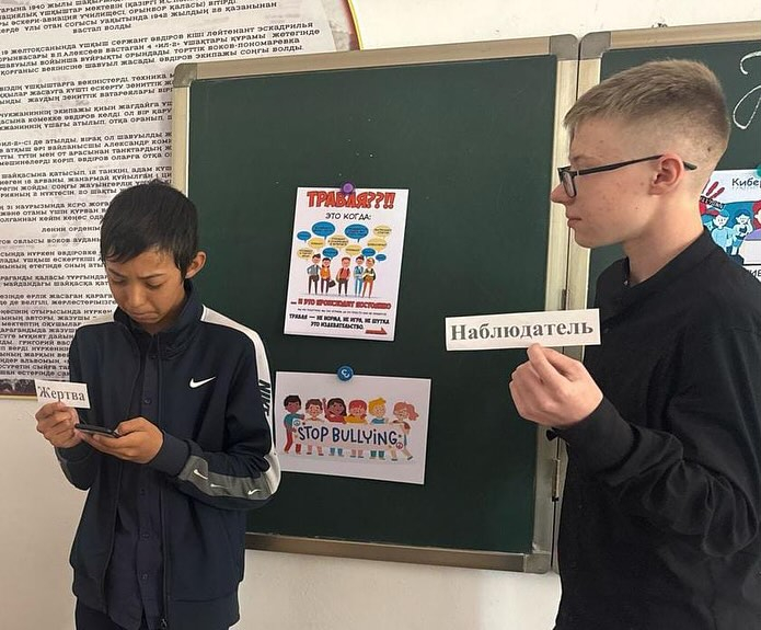 Интернет тек мүмкіндіктер қоймасы ғана емес, сонымен бірге қауіптер мен қорлаудың көзі бола алады. 