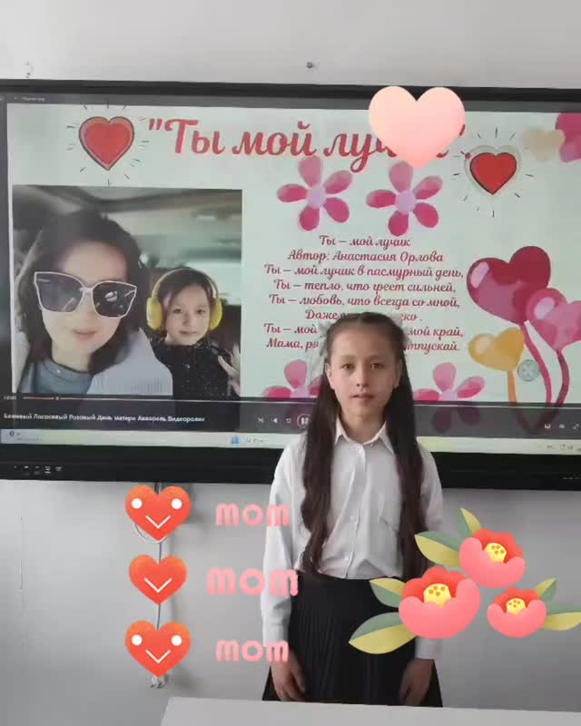 Аналар күніне арналған акция аясында 