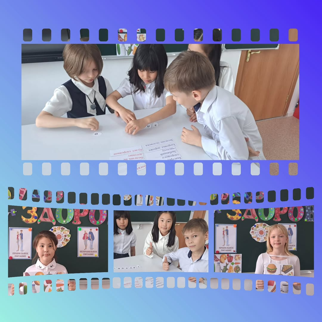 «Н.Әбдіров атындағы ОБС (ОҚ)» КММ 3Б сыныбында «Денсаулық еліне саяхат» атты қызықты сынып сағаты өтті! 