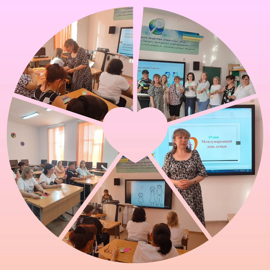 Аналар кеңесінің отырысы аясында педагогикалық психолог Корпан О.Г. ата-ана мен бала қарым-қатынасындағы нәзік тепе-теңдікке арналған «Ана махаббаты: сөзсіз қолдау немесе тәуелділікке апарар жол» атты сабақ өткізді. 