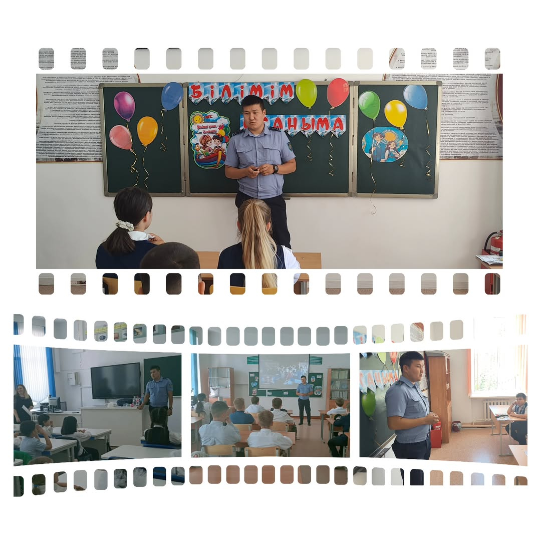 «Полиция-балалардың қорғаны» Халықаралық балаларды қорғау күніне арналған іс-шаралар Тұжырымдамасы аясында «Нұркен Әбдіров атындағы ОБС (ОӘК)» КММ-де «Қауіпсіз аула» профилактикалық іс-шарасы өтті. 