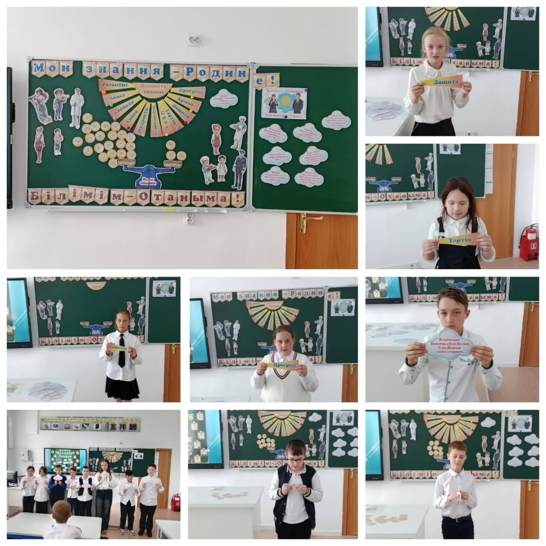 23 мамыр күні 4А сыныбында «Менің білімім Отанға» тақырыбында сынып сағаты өтті, онда білім мен дағдының Отанға қаншалықты пайдасы бар екені туралы әңгімеледі.