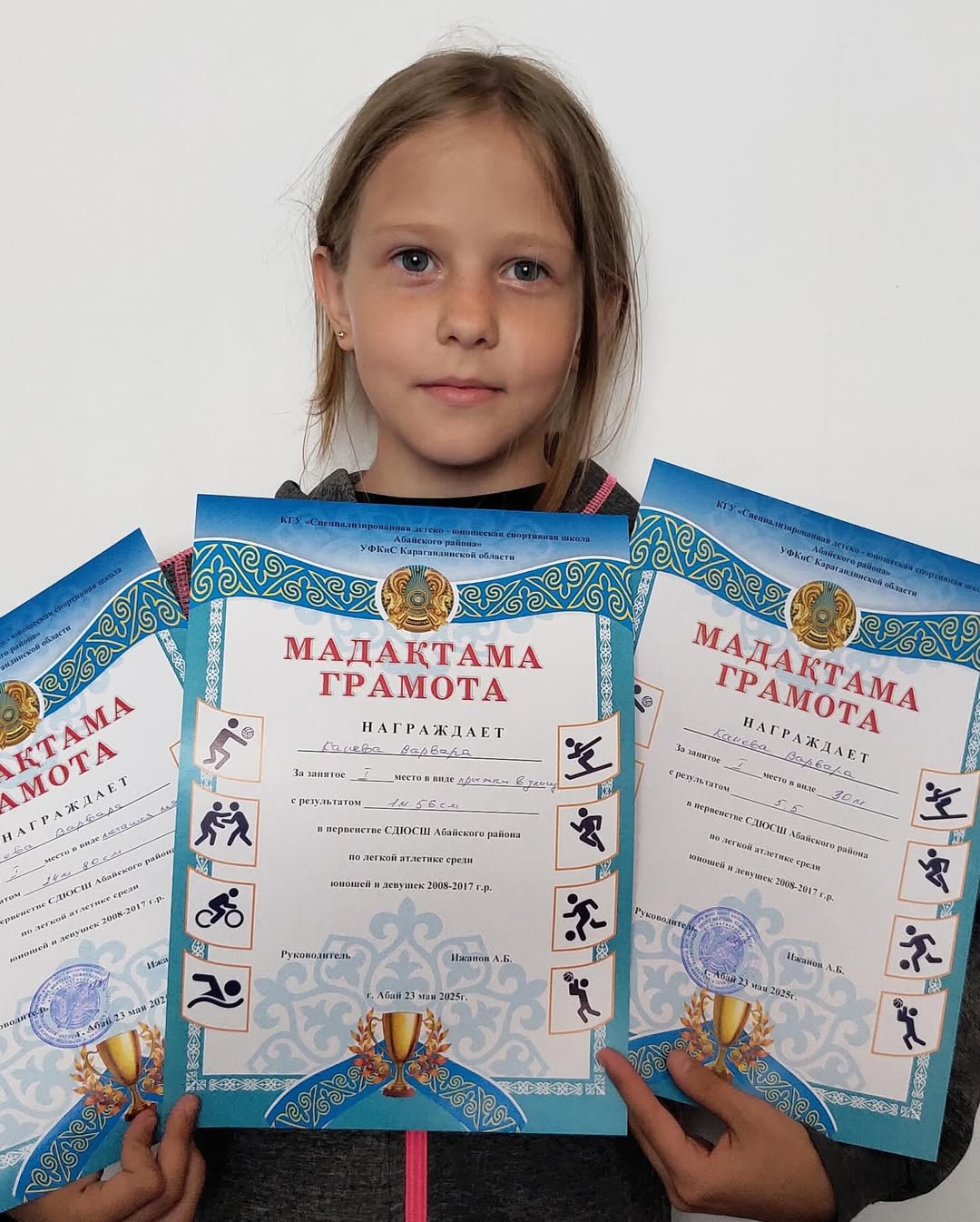 Біздің жетістіктеріміз! Жеңіл атлетикадан Абай аудандық жасөспірімдер спорт мектебінің біріншілігінде 3Б сынып оқушысы Варвара Канева үш мәрте құрмет грамотасымен марапатталды.