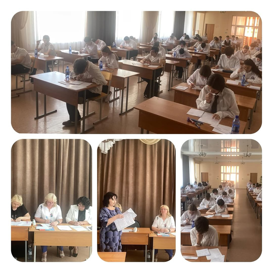 2025 жылдың 29 мамырында 9-сынып оқушыларын қорытынды бағалау басталды. Бүгін студенттер «Математика (алгебра)» пәнінен жазбаша емтихан тапсырады. Емтиханда сәттілік тілейміз!!!