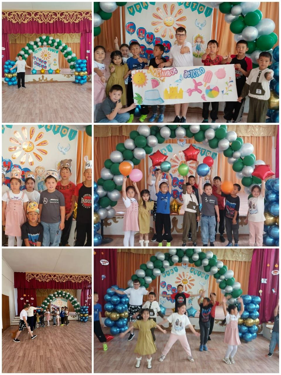 1 июня 2025 г в день празднования Дня защиты детей