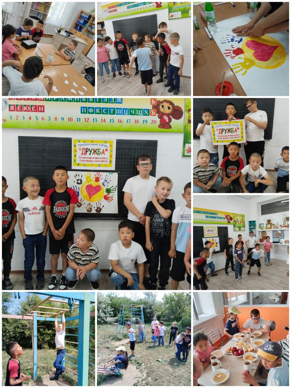 Пришкольный летний лагерь