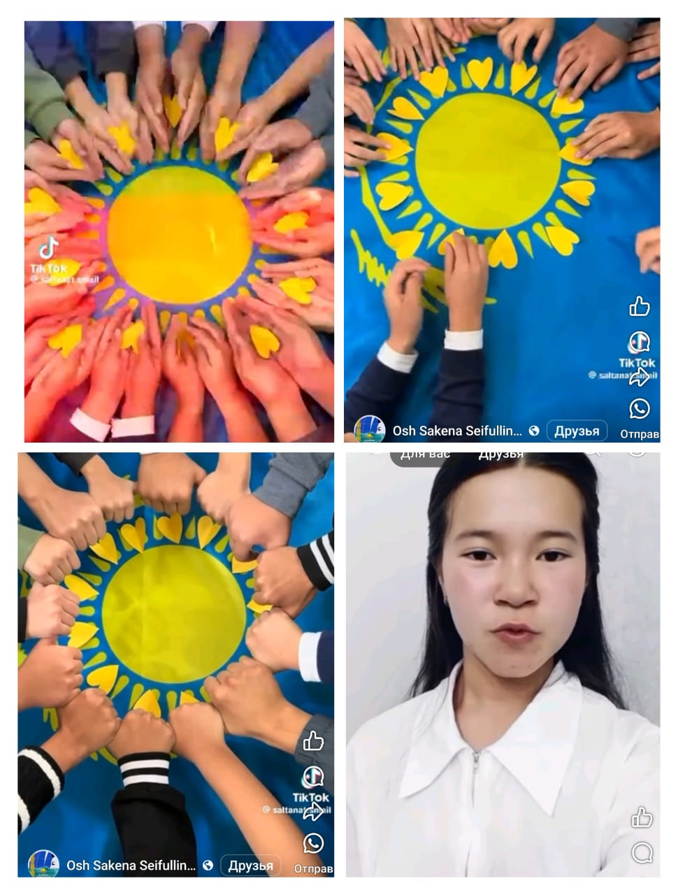 Бүгін — Қазақстан Республикасының Мемлекеттік рәміздер күні!