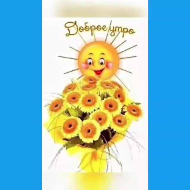 Жаттығу – денсаулықтың, көңілділіктің және жазғы күннің жақсы бастауының кепілі!