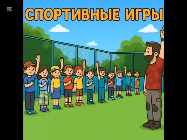 Бүгін «Нүркен Әбдіров атындағы ОБС (ОҚ)» КММ-нің «Конллдл жаз» мектеп жанындағы лагерінде «Көңілді кроссфит» өтті.