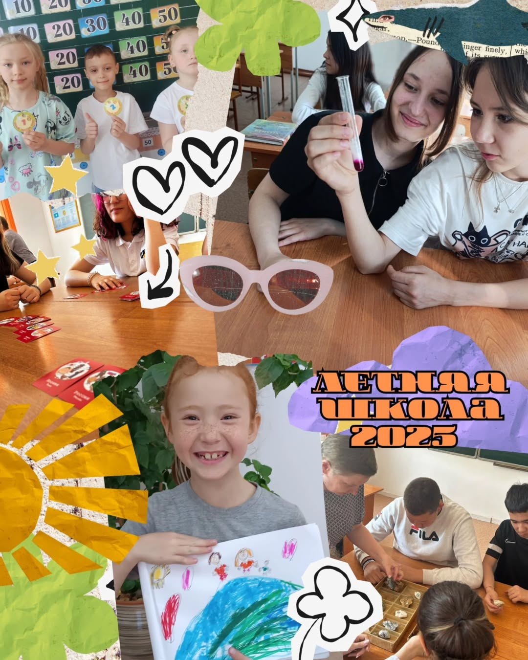 «Н.Әбдіров атындағы ОБС (ОҚ)» КММ оқу қабілеттері жоғары және оқуға ынтасы төмен студенттер үшін Жазғы мектеп ұйымдастырды. 