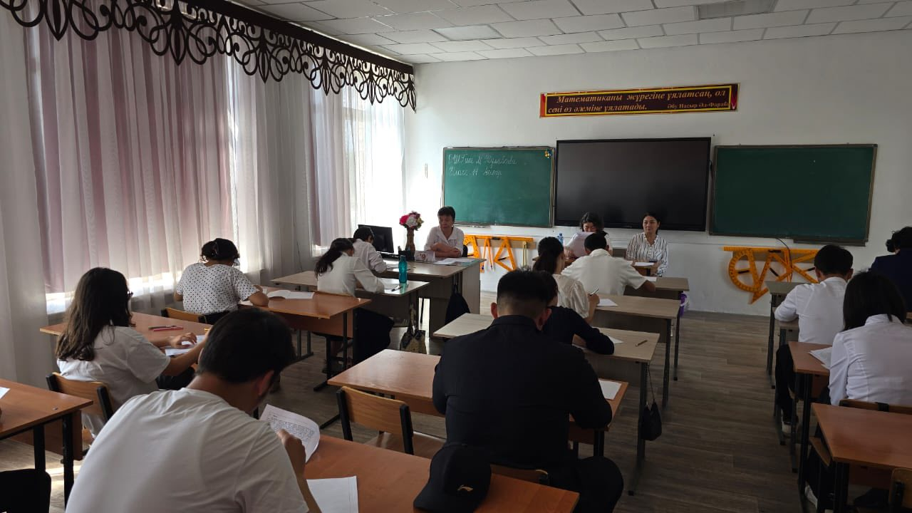 Мемлекеттік емтихан